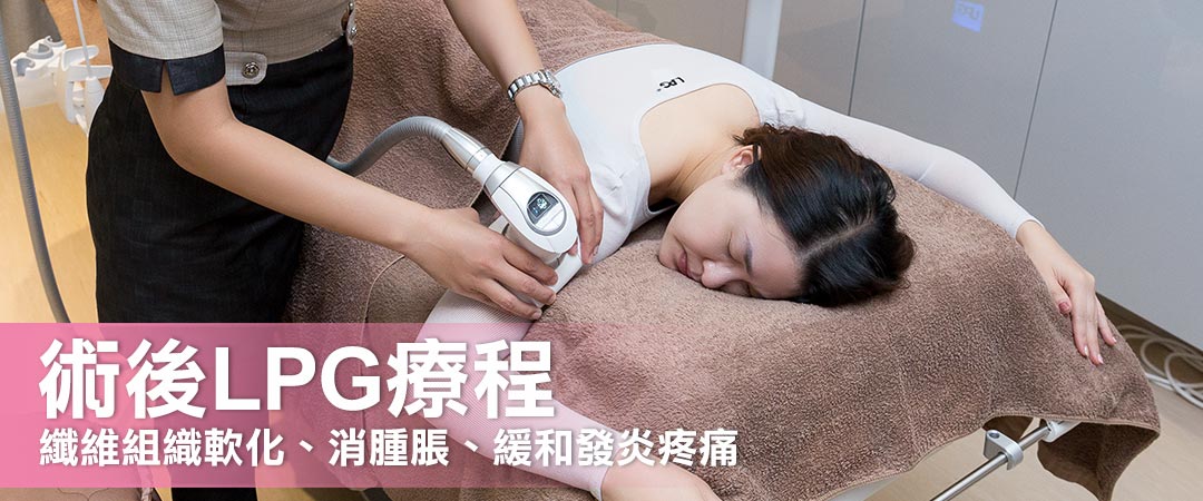 周爾康整形外科診所蜜桃臀術前術後對比照