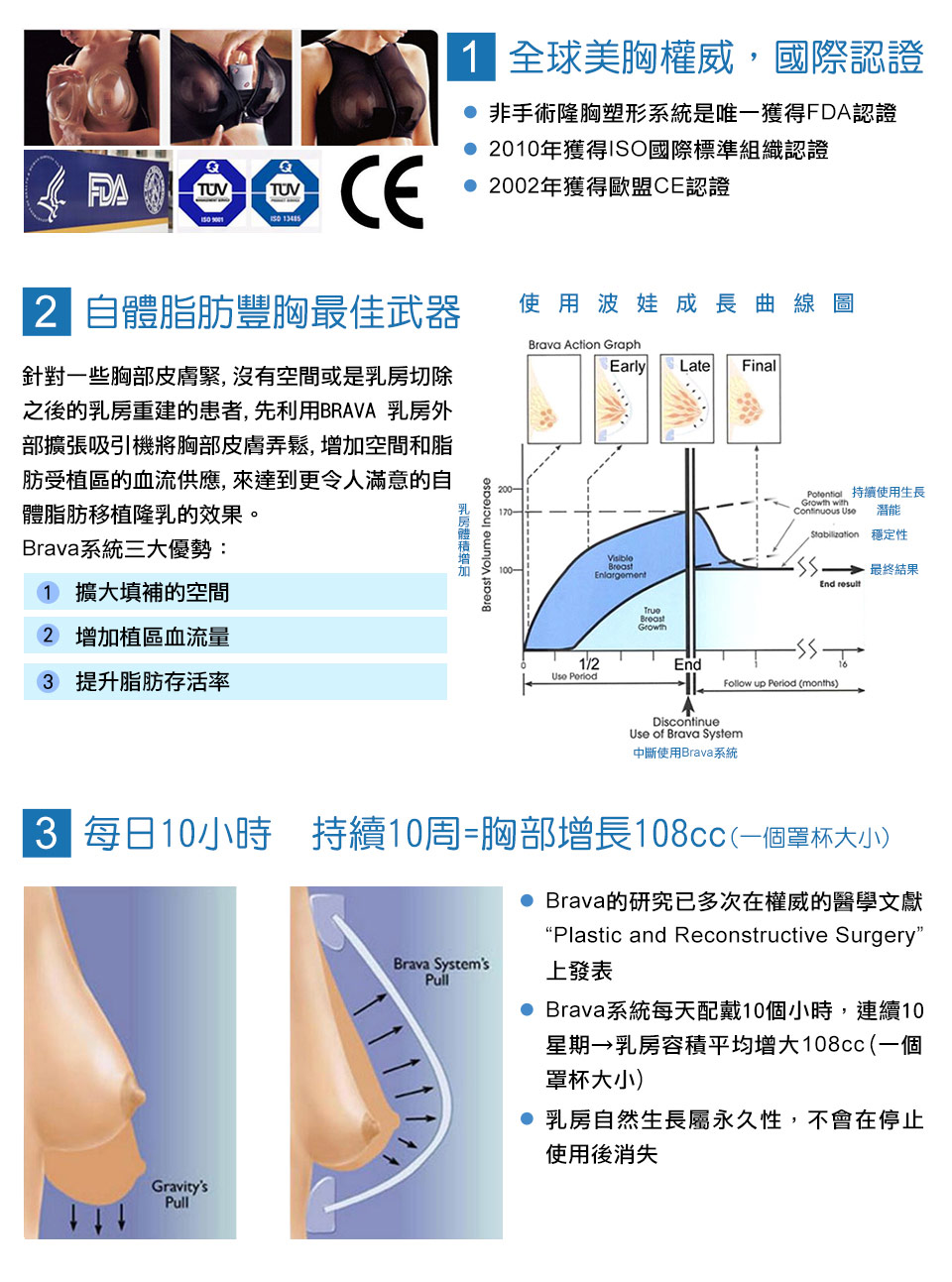 果凍矽膠種類和特點