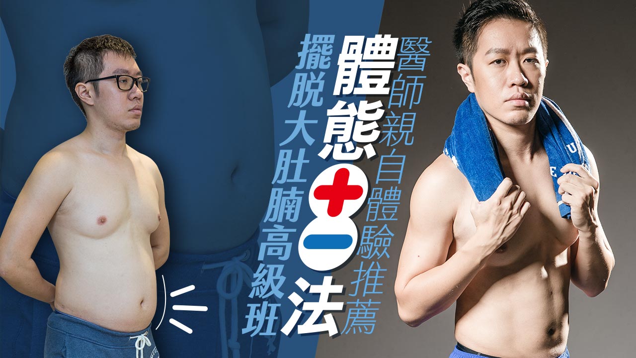威塑VASER 4D體雕