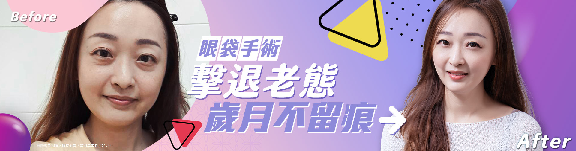 Slide background