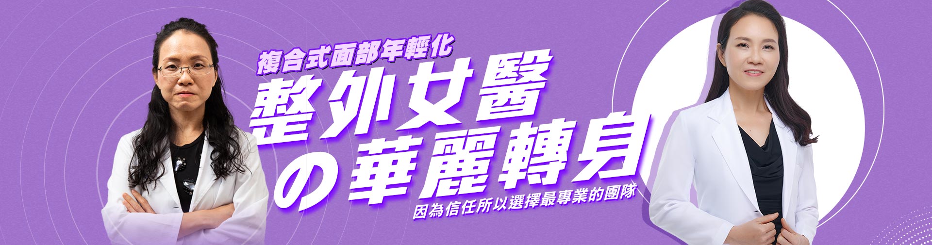 Slide background