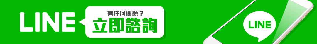 男性女乳症Line聯繫