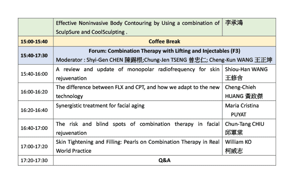 台灣醫用雷射光電學會-2020年會暨研討會議程表-02