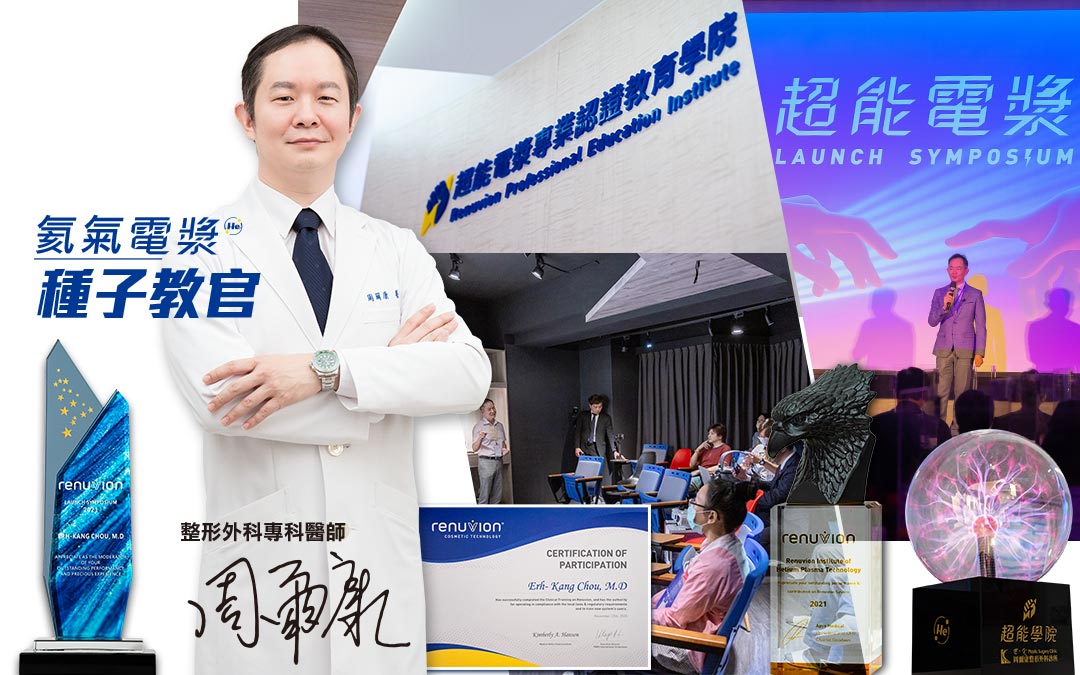 治療法令紋