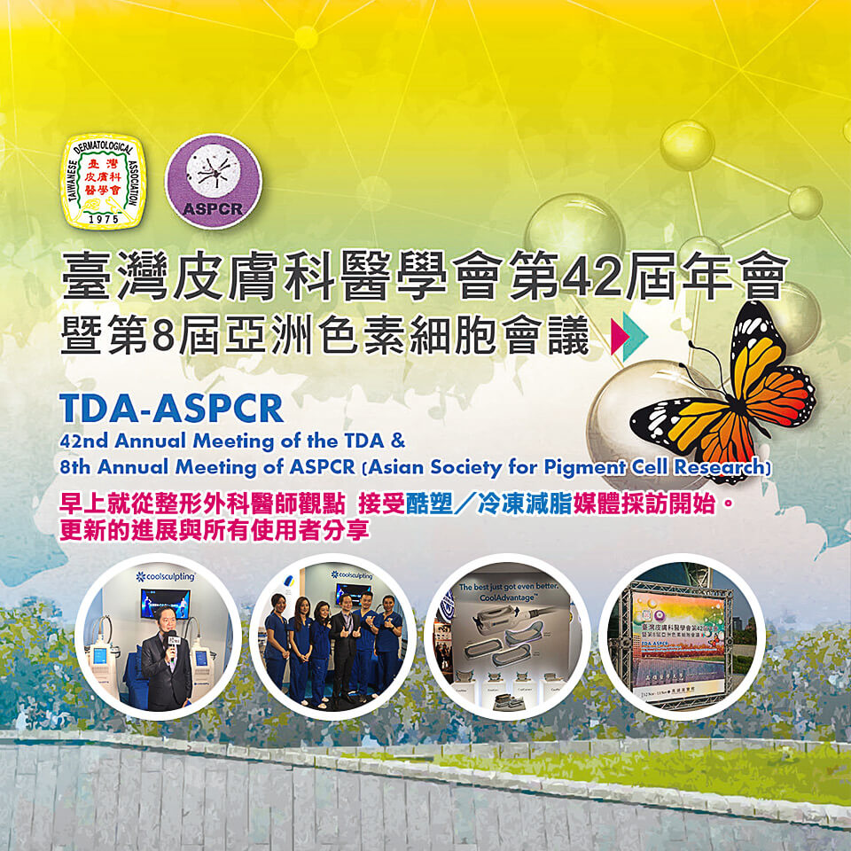 20161114-news-tda-aspcr