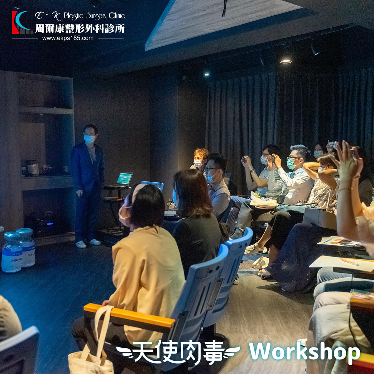 2020-04-19_FB+Line發文-XeominWorkShop-v4